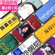 网红 华为荣耀9手机壳 荣耀9保护套九青春版个