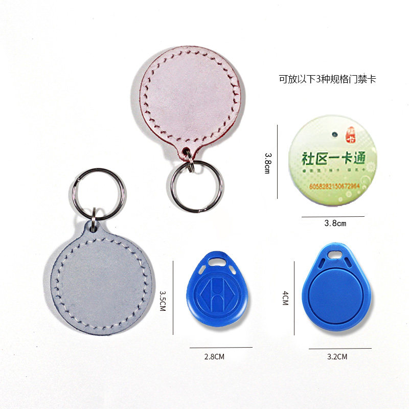 diy门禁卡套材料包圆形小感应创意可爱小区电梯卡保护套真皮手工