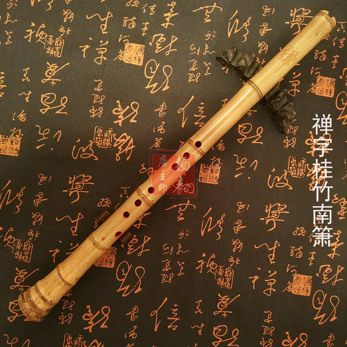 玉屏箫笛厂正品直销禅字桂竹南箫专业吹禅南箫
