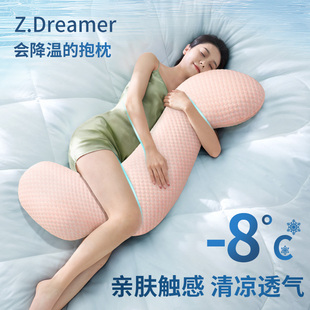 凉感冰豆豆床上长条睡觉靠枕夏季沙发靠背垫孕妇夹腿女生侧睡抱枕