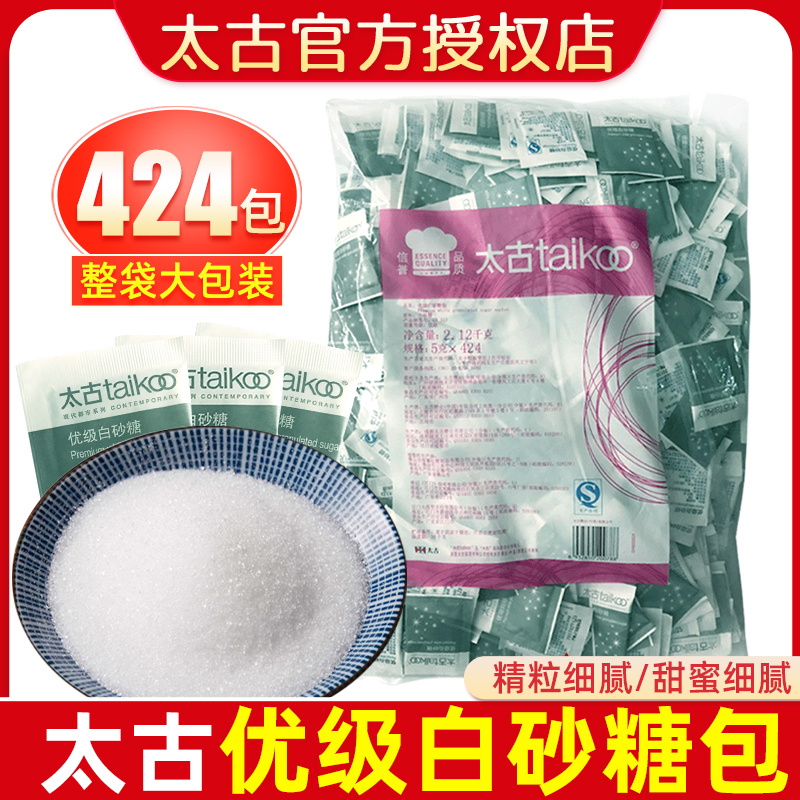 Taikoo太古白砂糖包大包装42