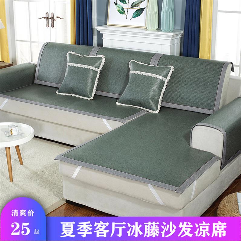 足疗夏三人l型夏日老式u形中式垫的客厅贵妃冰丝套沙发凉席三位坐|ruв категории домашний ткань, подушка/обивка/подушки на диване, подушки на диване - от Buy2taobao.com для оказания профессиональной услуги покупки агента Taobao