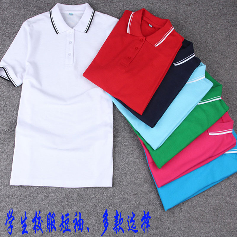 棉校服上衣夏季短袖T恤小学生中学生学院风印制校徽LOGO印字班服