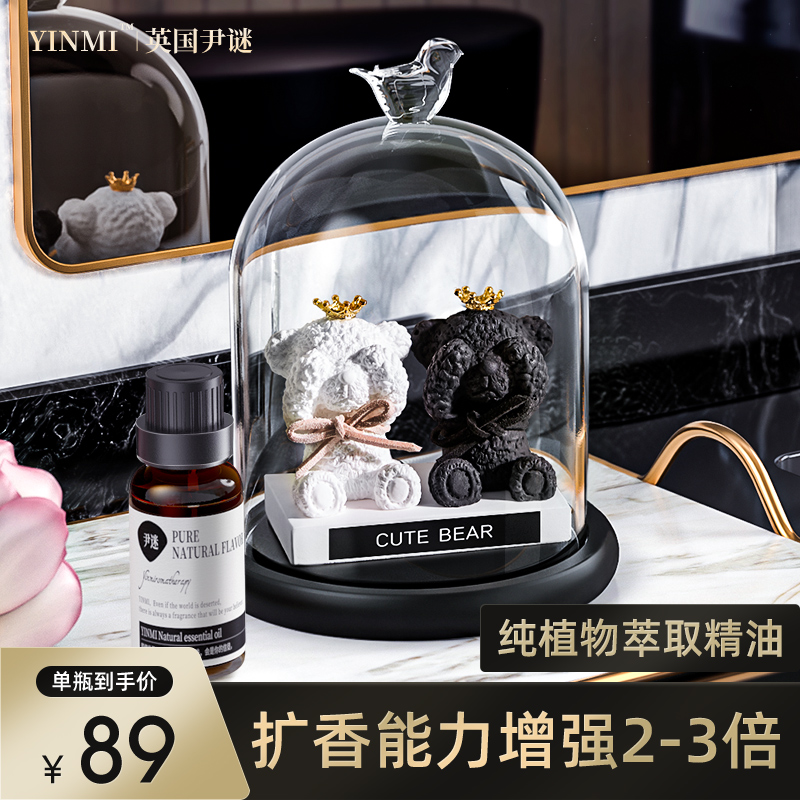 尹谜小熊扩香石晶石无火香薰家用室内持久精油房间卧室女香氛摆件在类目 洗护清洁剂/卫生巾/纸/香薰, 香熏用品, 香熏香料中 - 来自Buy2taobao.com提供专业的淘宝代购服务