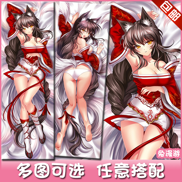 首页 痛风淘宝      英雄周边lol琴女阿狸金克丝等身抱枕瑞文女警亚索