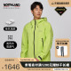 诺诗兰秋冬GORETEX冲锋衣男户外防风进藏透气登山服NWJDH5505S