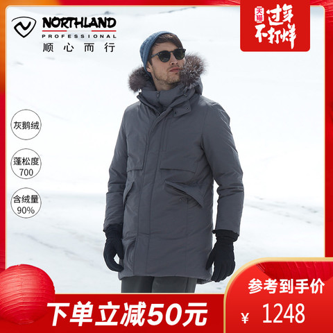 NORTHLAND诺诗兰羽绒服男中长款户外抗寒加厚鹅毛领潮GD075611