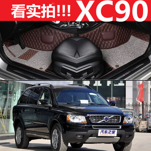 沃尔沃XC90 5座/7座04/05/06/07/08/09/10/11/12/13/14款专用脚垫