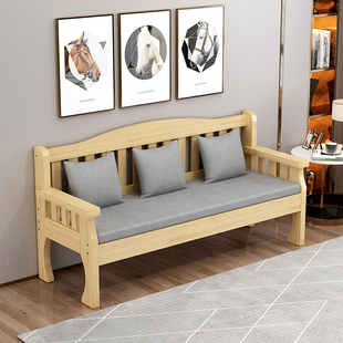小户型实木沙发简约木质组合实木新客厅三人位长椅现代沙发全中式