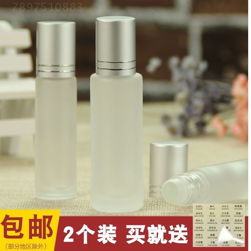 磨砂玻璃精油瓶滚珠瓶子走珠瓶玻璃空瓶香水分装瓶旅行分装瓶|msdalam kategori luar/Mountaineer/Camping/Aksesori perjalanan, Basuh bersih/Care Products, 旅行洗漱套装 - dari Buy2taobao.com untuk memberikan perkhidmatan ejen Taobao profesional membeli