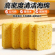 天然木浆棉抹布洗碗清洁海绵擦魔力擦刷碗刷锅厨房去污神器百洁布