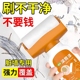 白墙面滚筒漆乳胶刷墙补墙自刷膏去污神器墙壁修复自喷修补涂料色