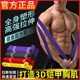 弹力带阻力带健身弹力绳男女拉力带锻炼臀腿引体向上辅助带瑜伽带