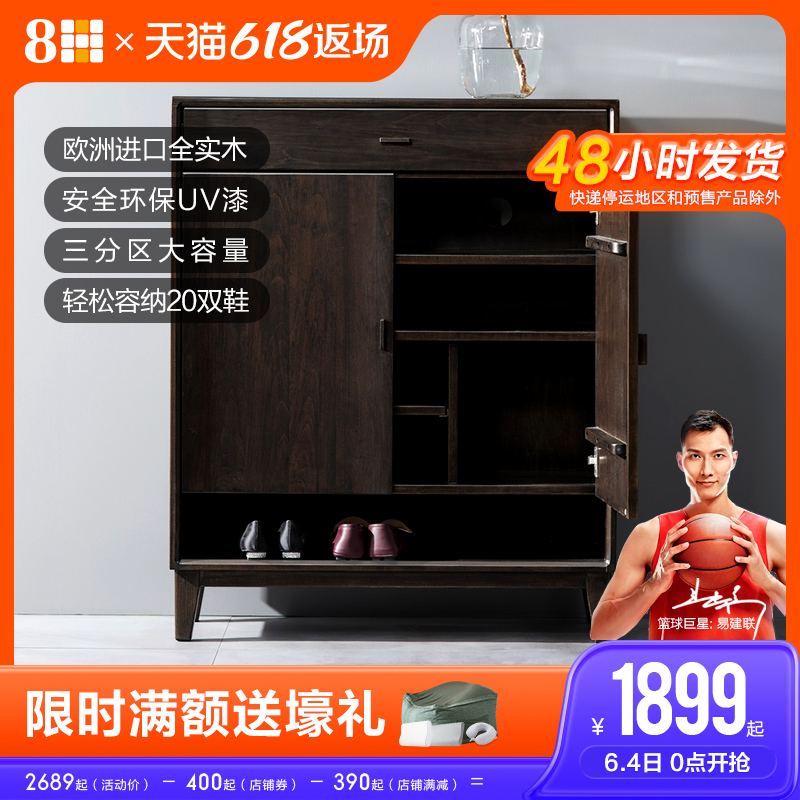 8H大师枫情系列现代实木鞋柜大容量家用玄关柜门厅置物收纳柜在类目 住宅家具, 柜类, 鞋柜中 - 来自Buy2taobao.com提供专业的淘宝代购服务