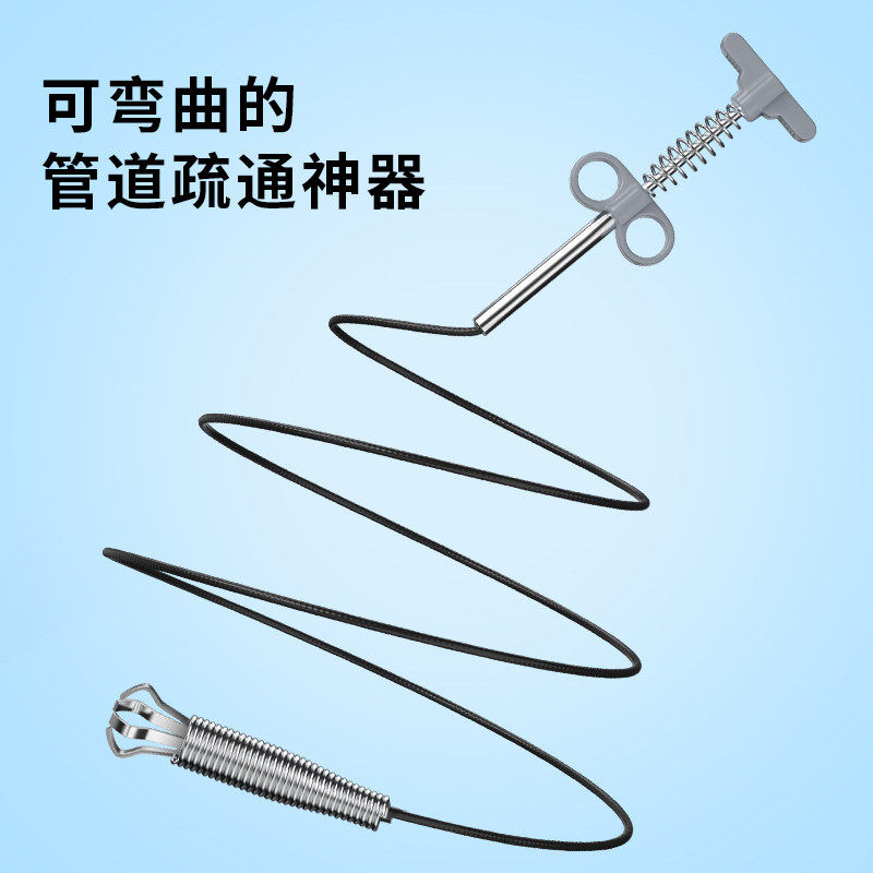 下水道疏通神器厕所堵塞厨房地漏马桶新型万能管道疏通器专用工具