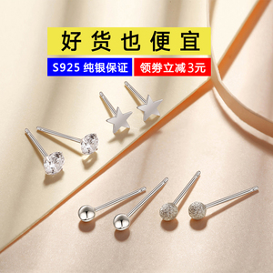 耳钉女纯银2019新款潮简约小巧睡觉不用摘的耳针耳棒养耳棍小耳饰