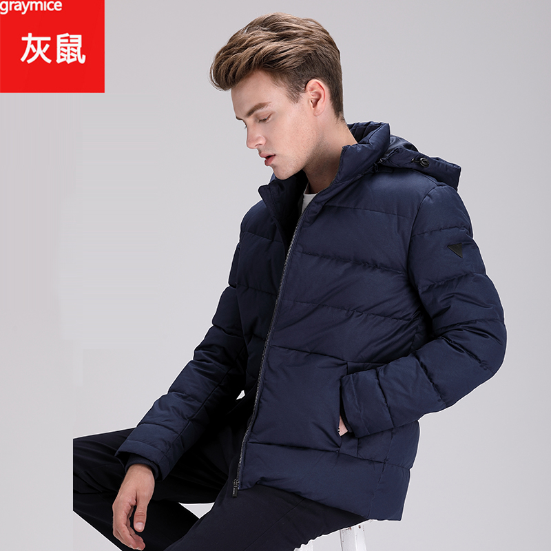 灰鼠男装2017新款冬季连帽羽绒服休闲时尚青年保暖商务外套男加厚