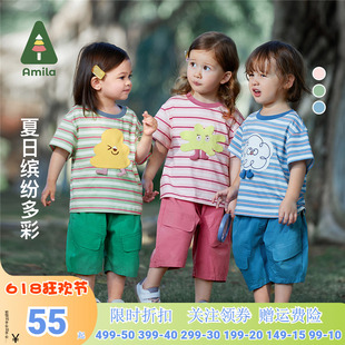 Amila男女童条纹T恤夏季新款儿童纯棉百搭上衣3宝宝洋气短袖t恤衫