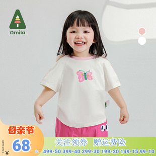 Amila女童洋气短袖T恤夏2024新品宝宝透气纯棉上衣儿童纯色t恤衫
