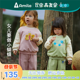 Amila宝宝休闲套装春季2023新款小童纯棉卫衣3男女童运动裤两件套