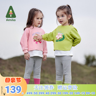 Amila女童纯棉套装春季儿童甜美假两件卫衣宝宝打底裤洋气两件套3