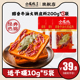 小龙坎醇香牛油火锅底料200g*3袋四川重庆家用串串麻辣烫调料