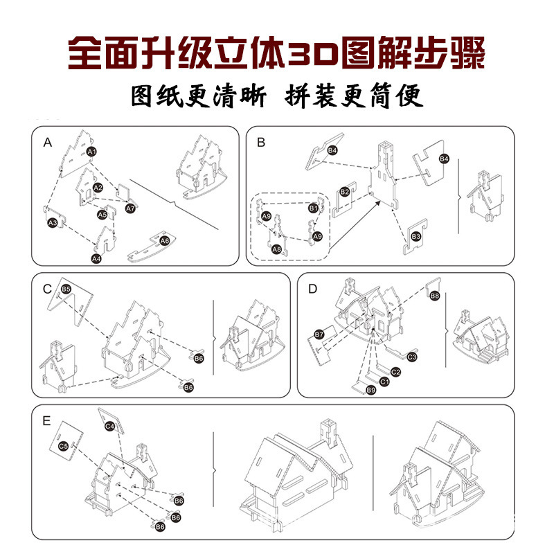 举名厂家直销 幸福摩天轮木质3D立体益智拼图拼板DIY手工儿童玩具