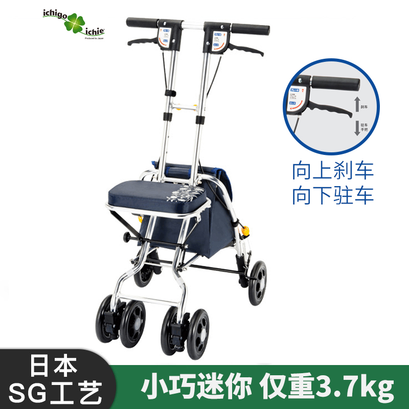 Japan One for a while Buy food Shopping Cart Walker Height adjust Portable Shopping Cart SX-2NFin the OTC Drug/Medical Devices/Planning supplies , Medical Devices , Wheelchair category - from Buy2taobao.com to provide professional Taobao agent buy service