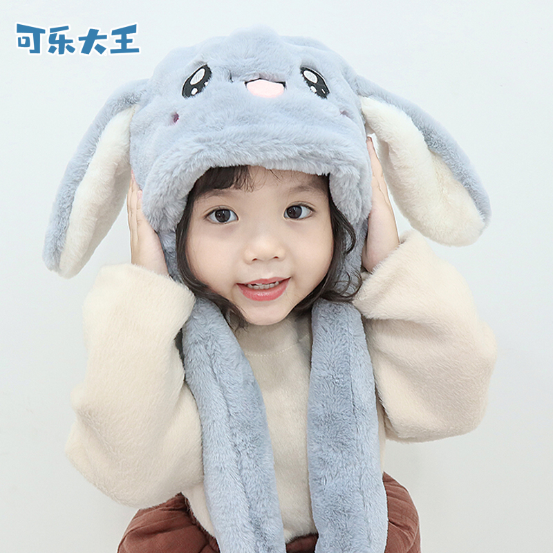 宝宝护耳帽子围巾一体秋冬可爱男女儿童网红一捏耳朵会动的兔子帽