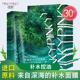 50片缤肌海藻面膜正品补水保湿控油收缩毛孔紧致男女泰国进口原料