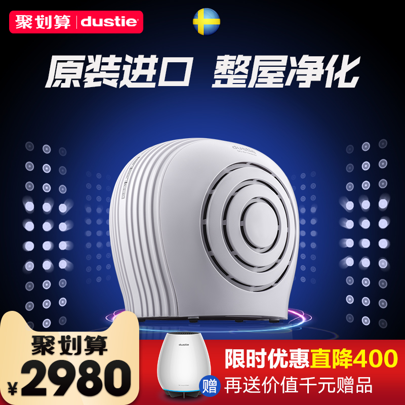 大金过滤网换,瑞典dustie达氏进口月销量24件仅售3380.00元(达氏电器旗舰店)