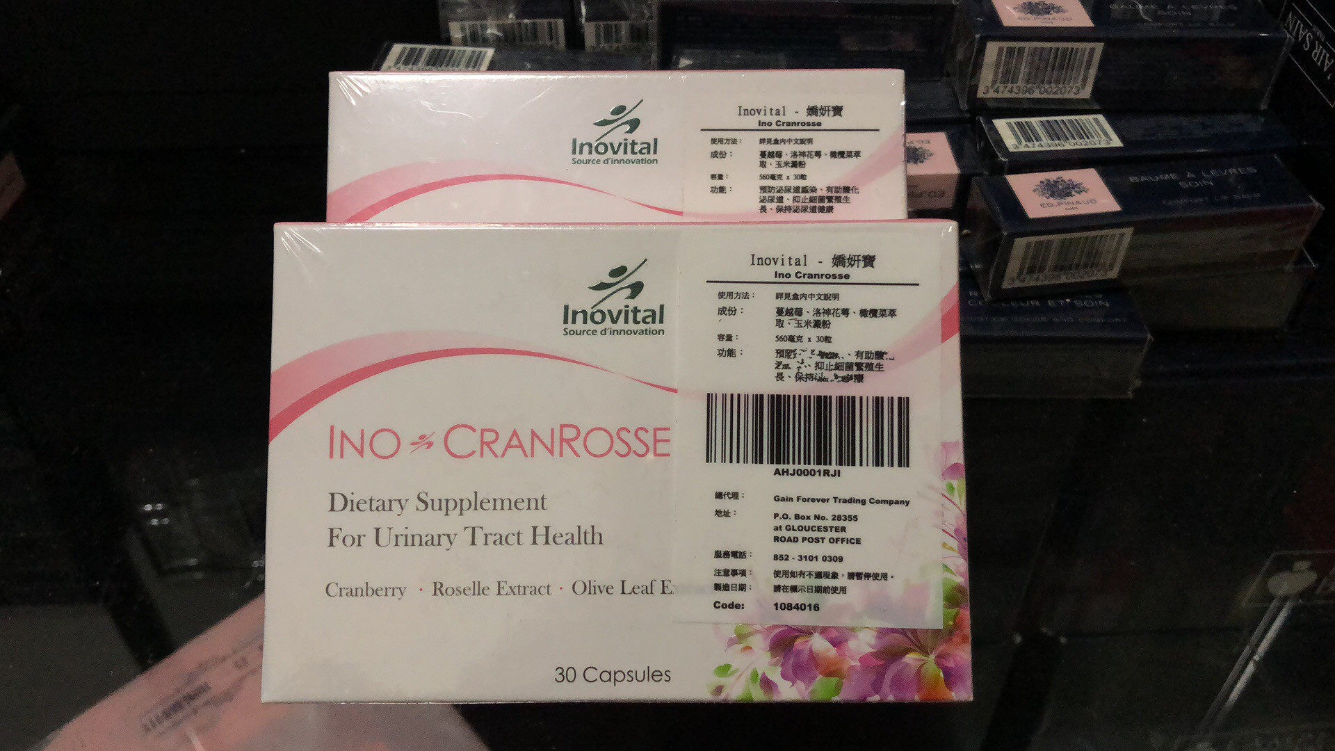 娇妍宝inovital抗.菌免疫护理私.密调节女士内分泌