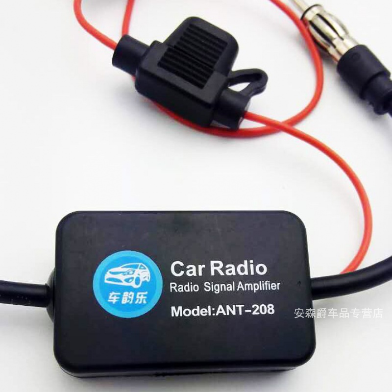 Enhanced Car Radio FM Car Antenna Strengthen Signal amplifier multi-function Interferencein the Car/Articles/Fitting/Refit , Auto Parts and Accessories , Car Antenna category - from Buy2taobao.com to provide professional Taobao agent buy service