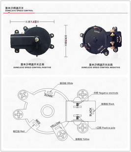 圣来汐推进器配件 电动船用推进器变速开关 螺旋桨叶 碳刷