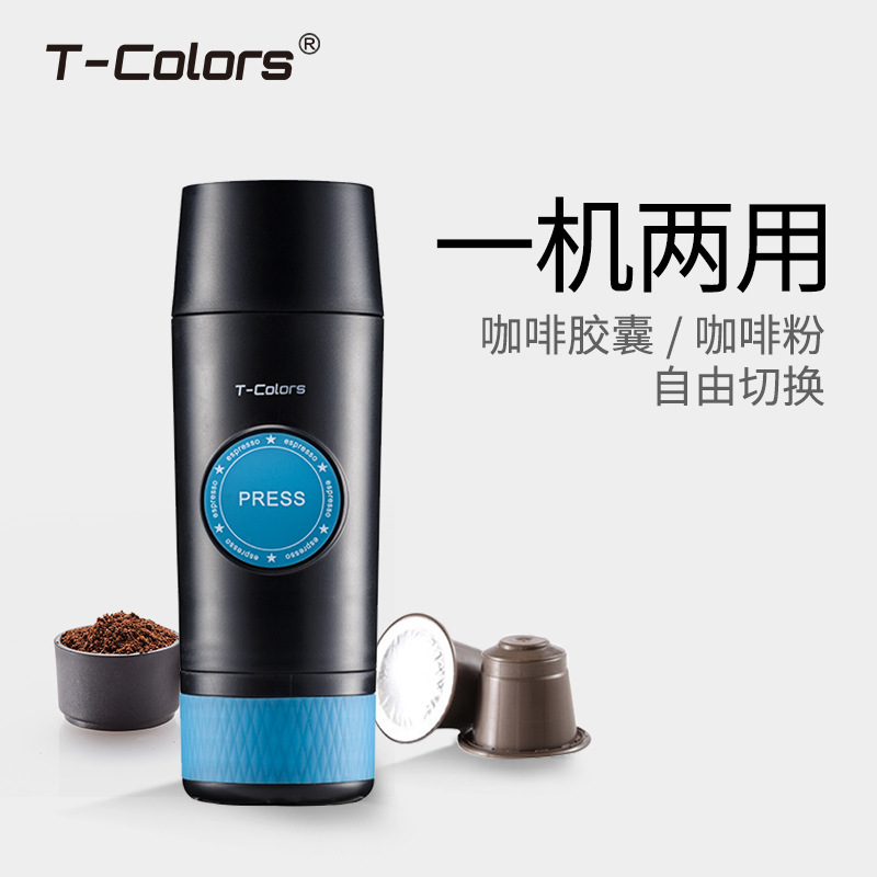 户外咖啡壶车载迷你意式浓缩便携式咖啡机电动手持兼容咖啡粉胶囊|ruв категории кухонные приборы, кофе - машина - от Buy2taobao.com для оказания профессиональной услуги покупки агента Taobao