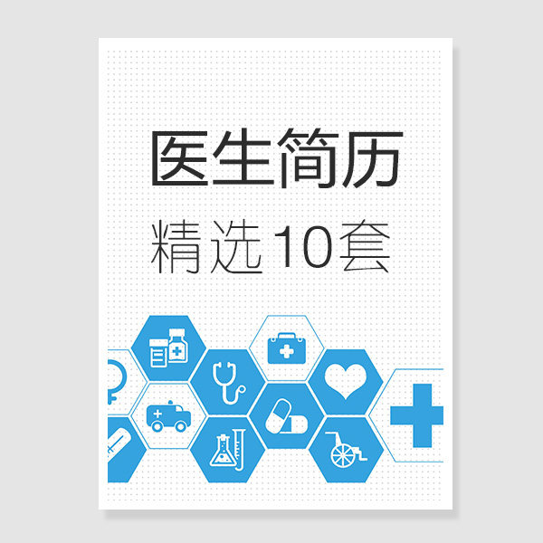 �t(y��)�����vģ��word��������(y��ng)�î��I(y��)��W���R���t(y��)�W�t(y��)ˎ�������]��