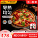 德国焙可美披萨烤盘披萨盘烘焙模具磨具工具12寸pizza烤盘烤箱用