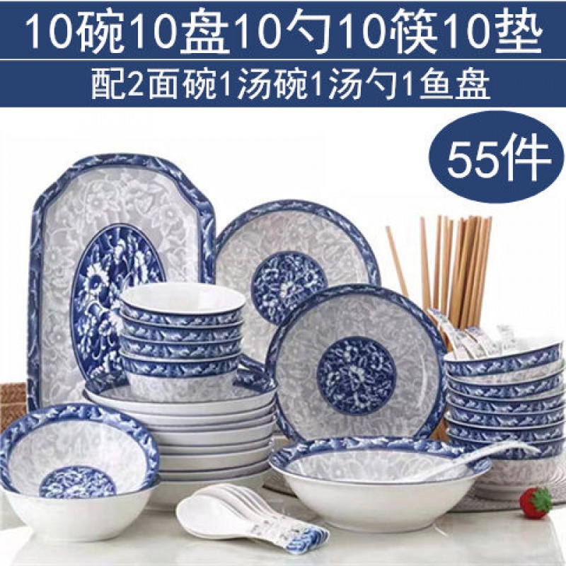 釉下彩青花骨瓷餐具套装 景德镇陶瓷碗盘组合碗碟套装
