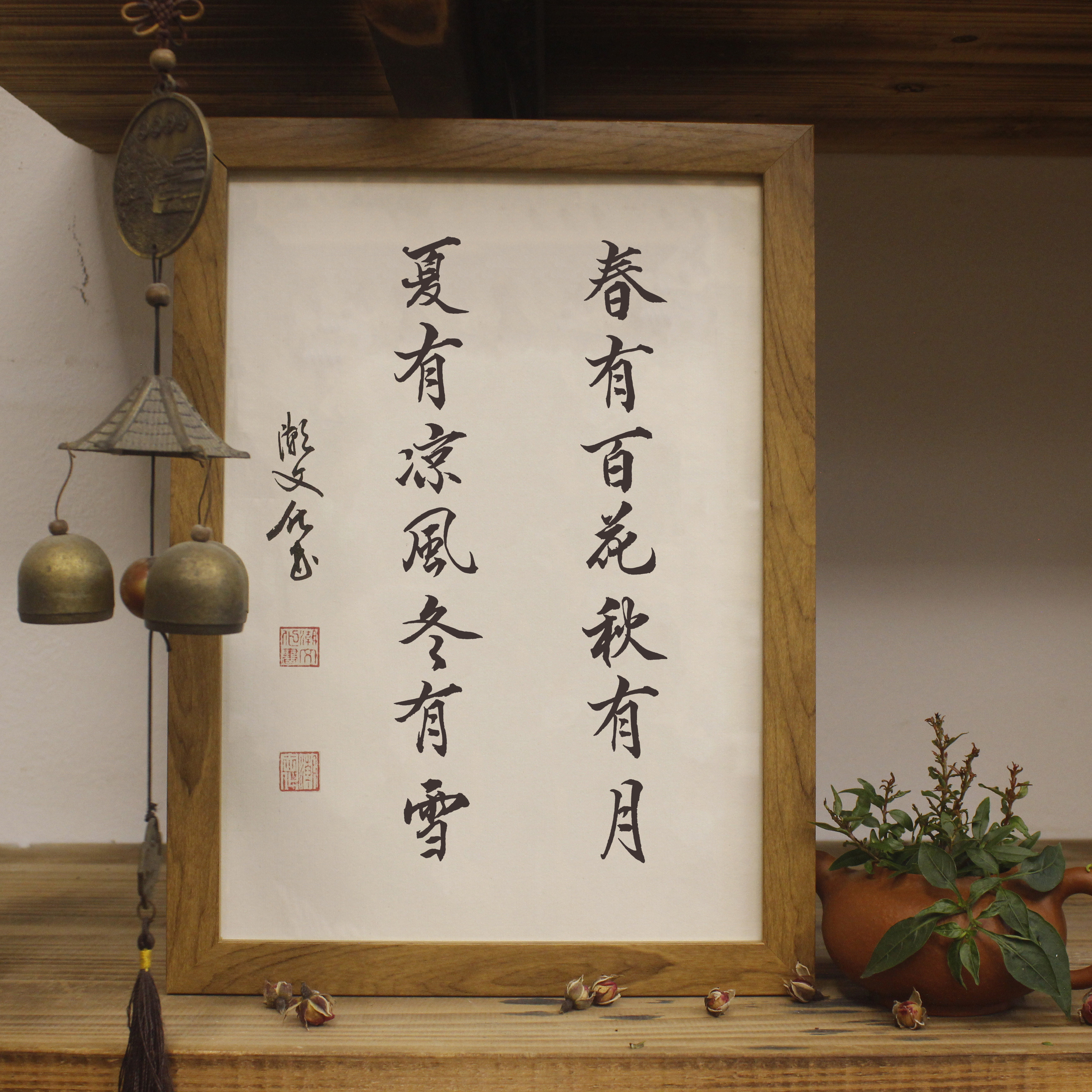 潮文化书法屋的优惠券大全