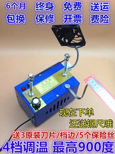 小型丝带热切机缎带织带商标切标机手工烫绳机烫带机电热切割机器