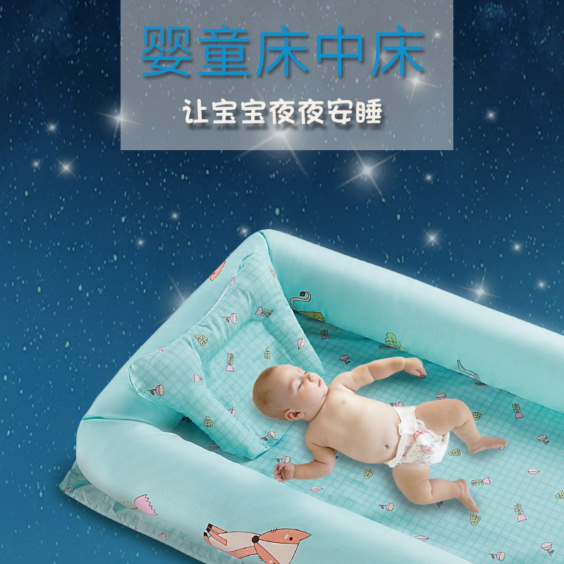 婴儿床上床床中床防压便携式仿生多工能新生儿超轻便旅行可折叠床在类目 尿片/洗护/喂哺/推车床, 童床/婴儿床/摇篮/餐椅, 婴儿床/儿童床中 - 来自Buy2taobao.com提供专业的淘宝代购服务