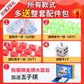 Genuine tycoon World Tour luxury upgrade super large classic adult flying chess children primary school board game
