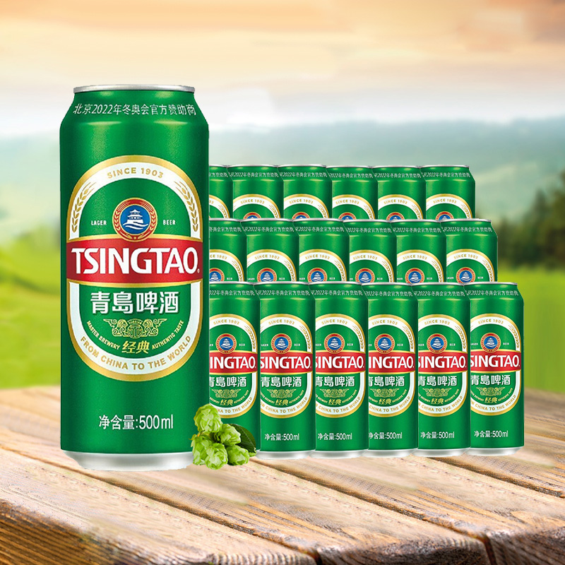 青岛啤酒（Tsingtao）经典1