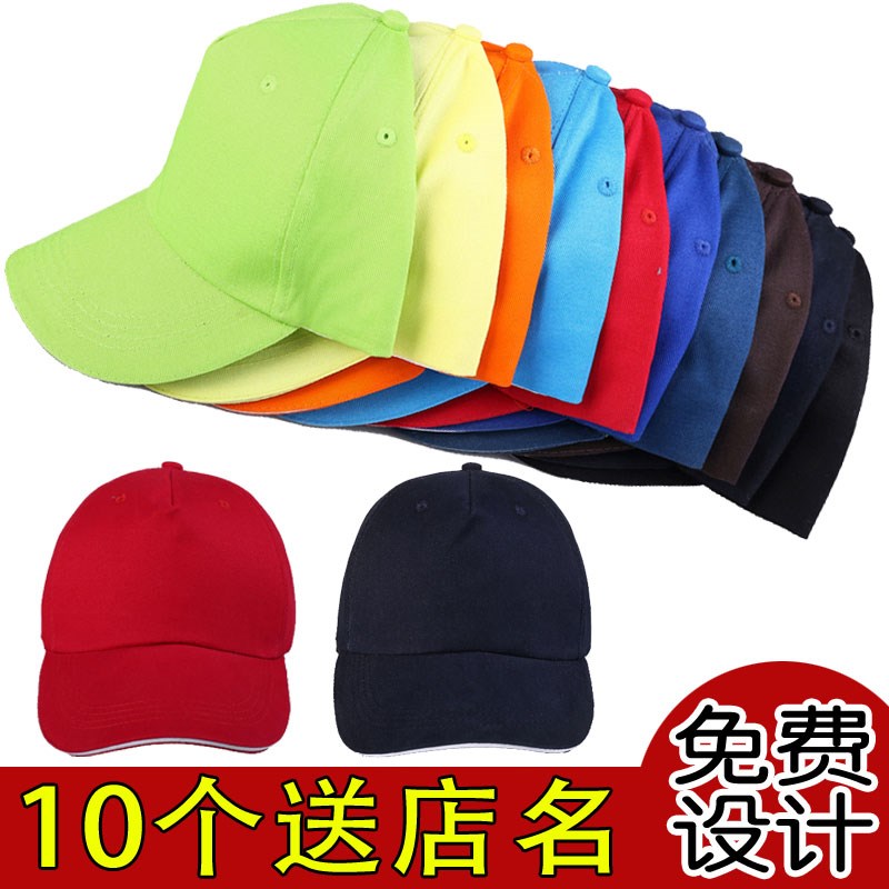 网帽手绘男女团体logo空白光板广告定做货车帽在类目 童装/婴儿装/亲子装, 帽子/围巾/口罩/手套/耳套/脚套, 帽子中 - 来自Buy2taobao.com提供专业的淘宝代购服务