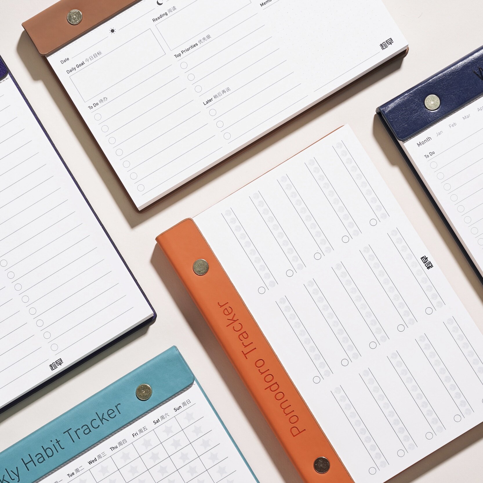 目标todolist每日打卡周习惯养成表单桌面日程记录记事本笔记便签本