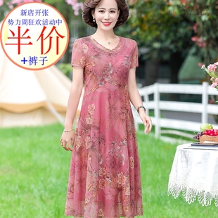 中年妈妈装真丝连衣裙夏季2023新款洋气高贵裙子女夏雪纺碎花裙薄