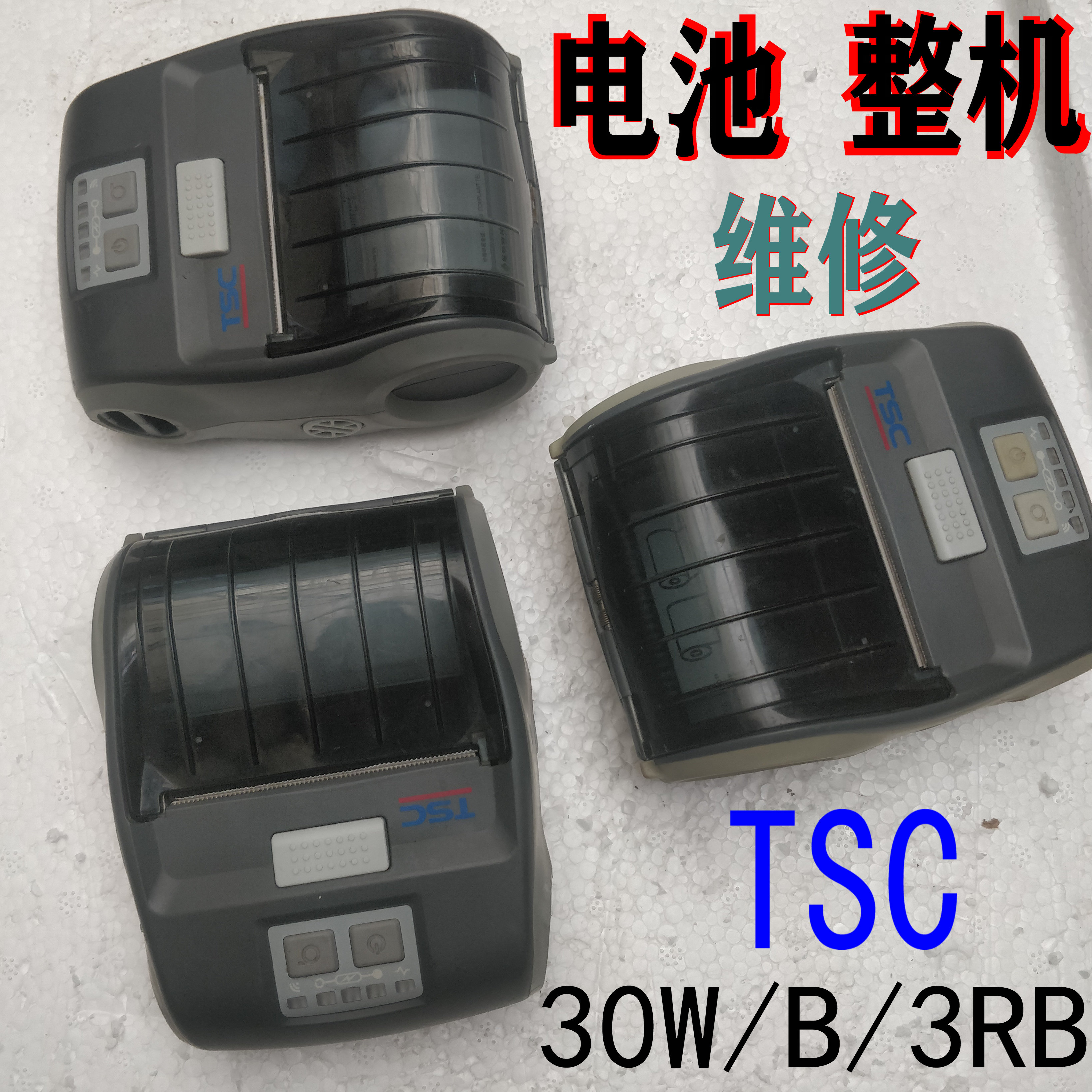 台湾TSC-3RB鼎翰tsc 30B Alpha-3R便携无线蓝牙wifi条码打印机30w