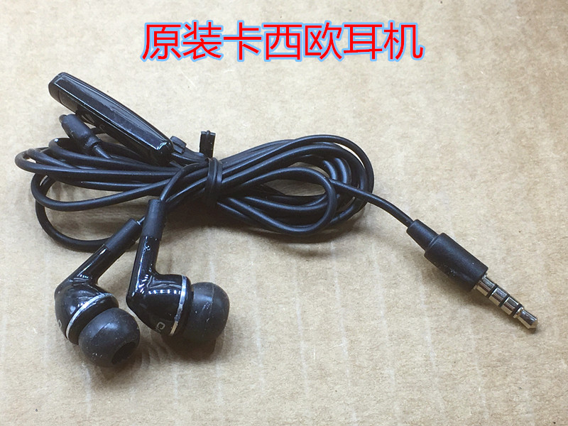 卡西欧耳机适用于三星 OPPO vivo步步高 苹果手机线控入耳式耳机在类目 影音电器, 耳机/耳麦中 - 来自Buy2taobao.com提供专业的淘宝代购服务