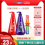 Delubao Korea imported children's foam toothpaste press-type 3-12 years old without fluoride can be swallowed anti-cavity 251G large
