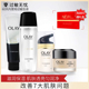 Olay/玉兰油多效修护补水套装护肤品保湿抗皱紧致官网旗舰店正品